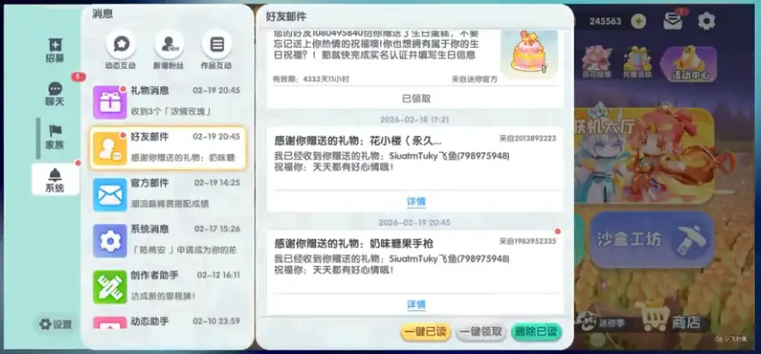 20260223004540915-1993cda493045f72ee60549f34fbe3e4