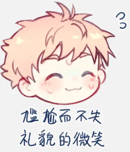 阮崽的头像-松纸工作室博客