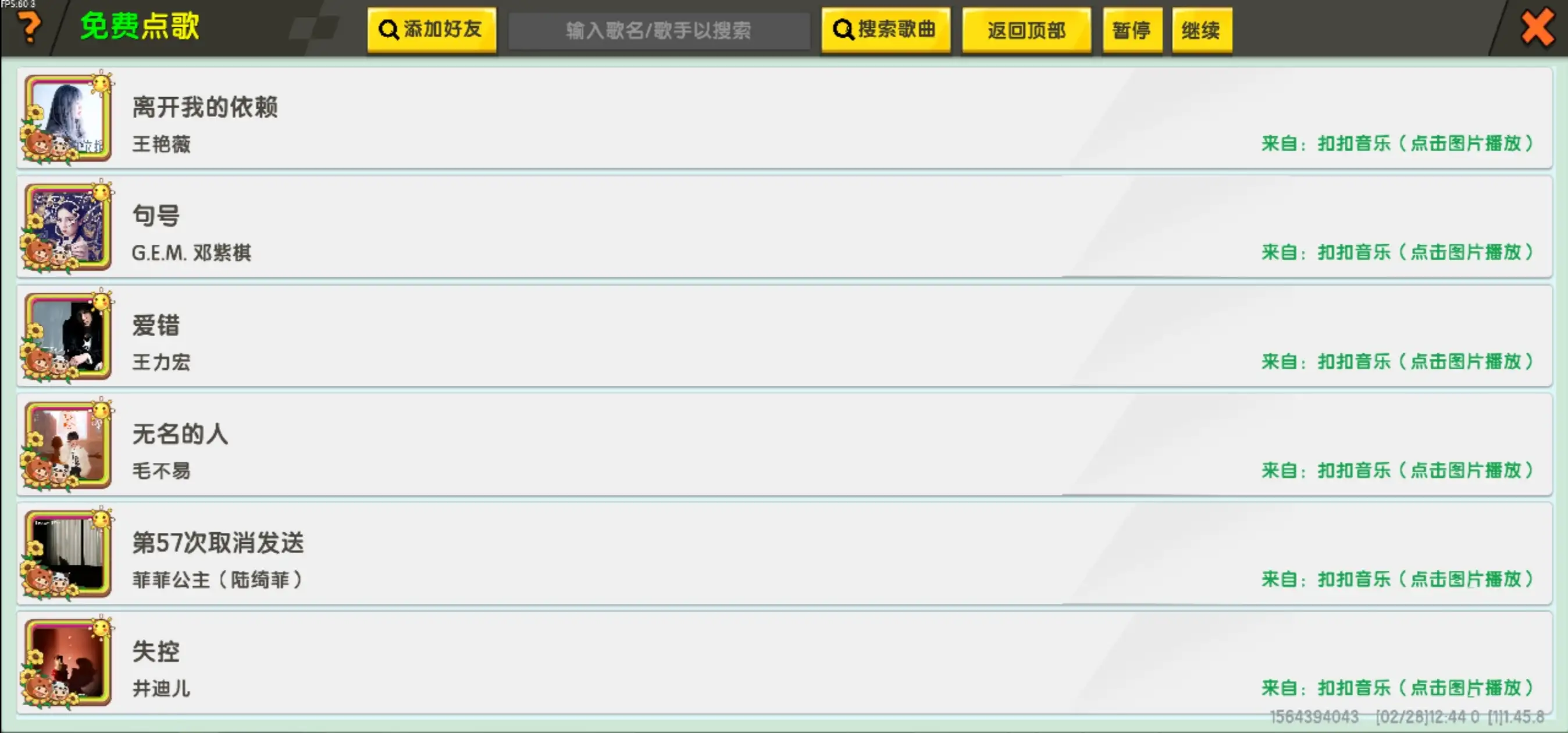 20260228125556798-3519c0f510cf4b7d4eb81ee72dfe5e12