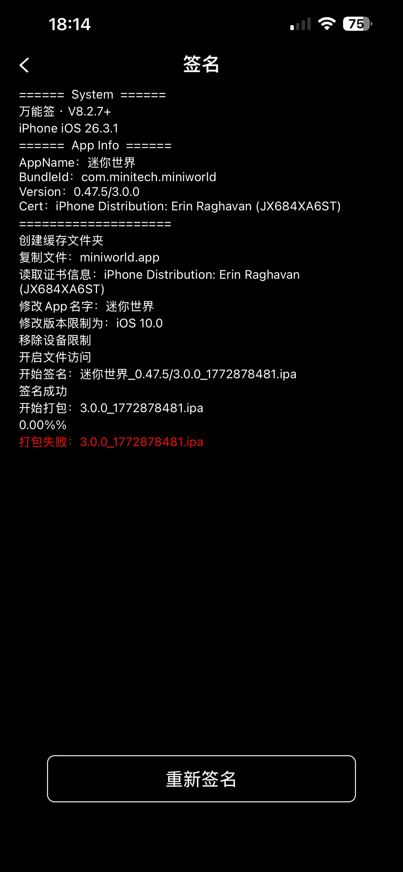 评论图片-松纸工作室博客