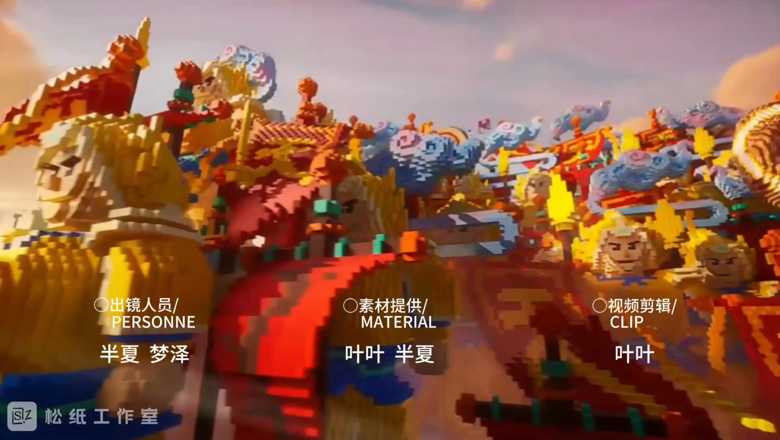 【资讯】迷你世界0.52/0.44 QA问答第二期-松纸工作室博客