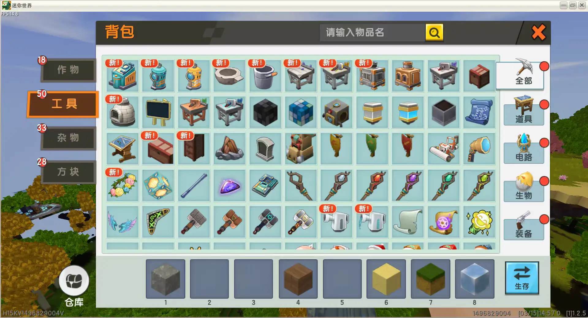 20260315150008403-929091596be783b3d446e230269c92d2