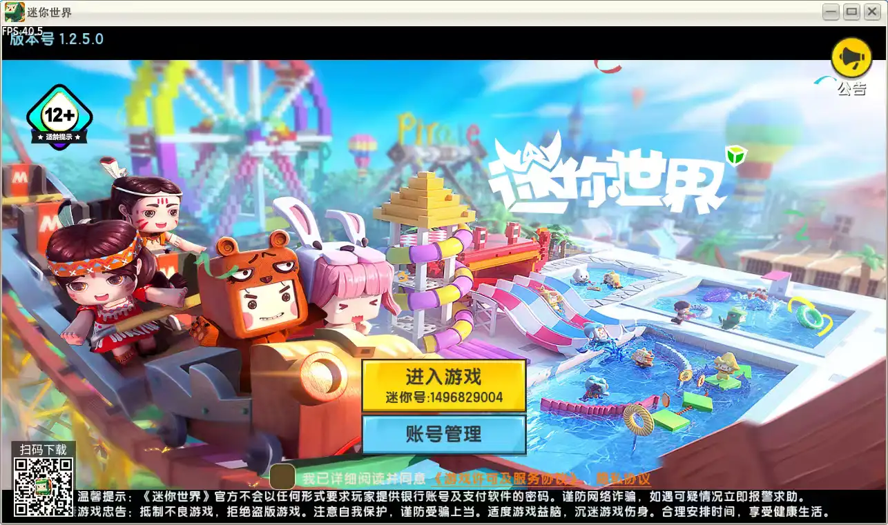 20260315150120790-d9ae9104d630d017a064bf40fb8d75dd