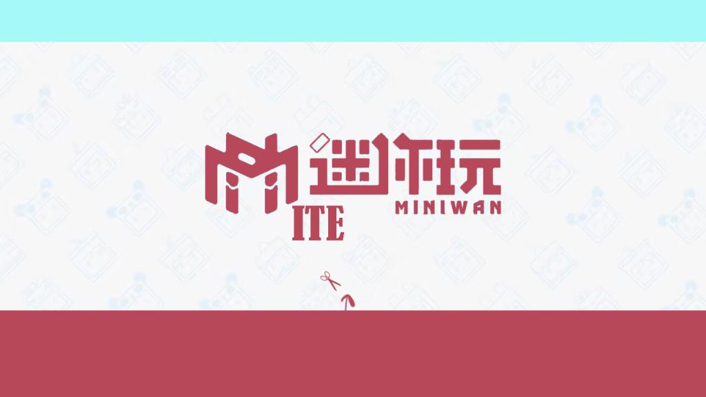 【手机】迷你世界太简单了-松纸工作室博客