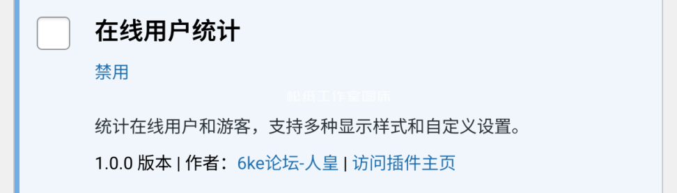 一个很神秘的设置差点让服务器爆炸💥-松纸工作室博客