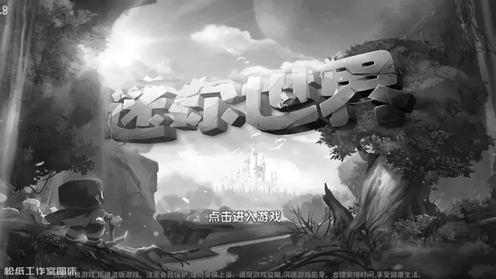 【资讯】老版本及二改版本重要调整通知！-松纸工作室博客