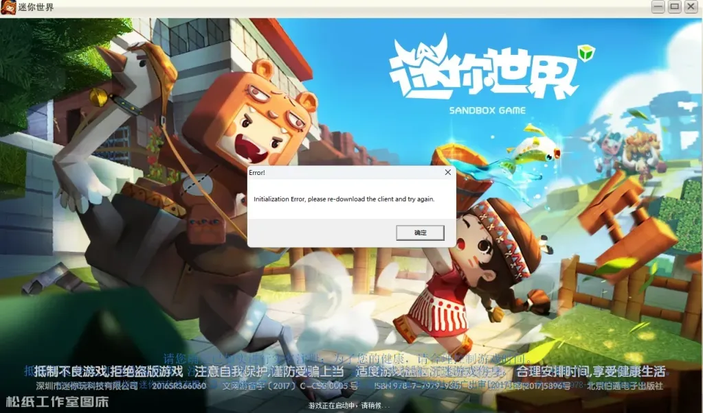 评论图片-松纸工作室博客