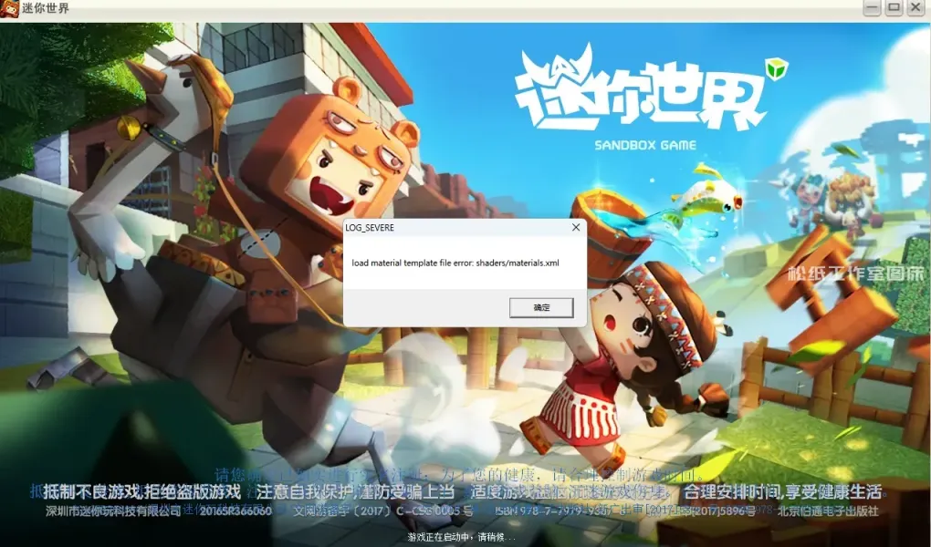 评论图片-松纸工作室博客