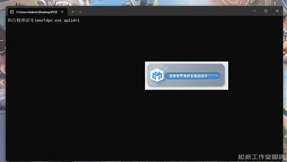 评论图片-松纸工作室博客