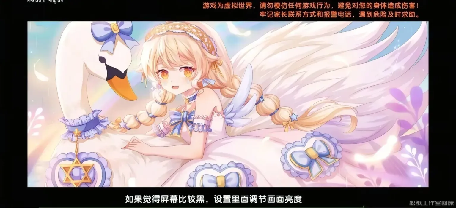 熟悉的加载页面是否让你想起了什么-松纸工作室博客