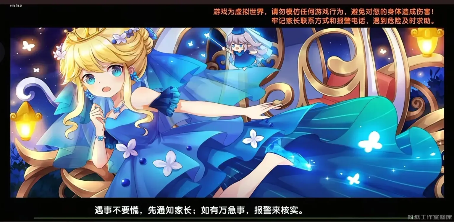 熟悉的加载页面是否让你想起了什么-松纸工作室博客