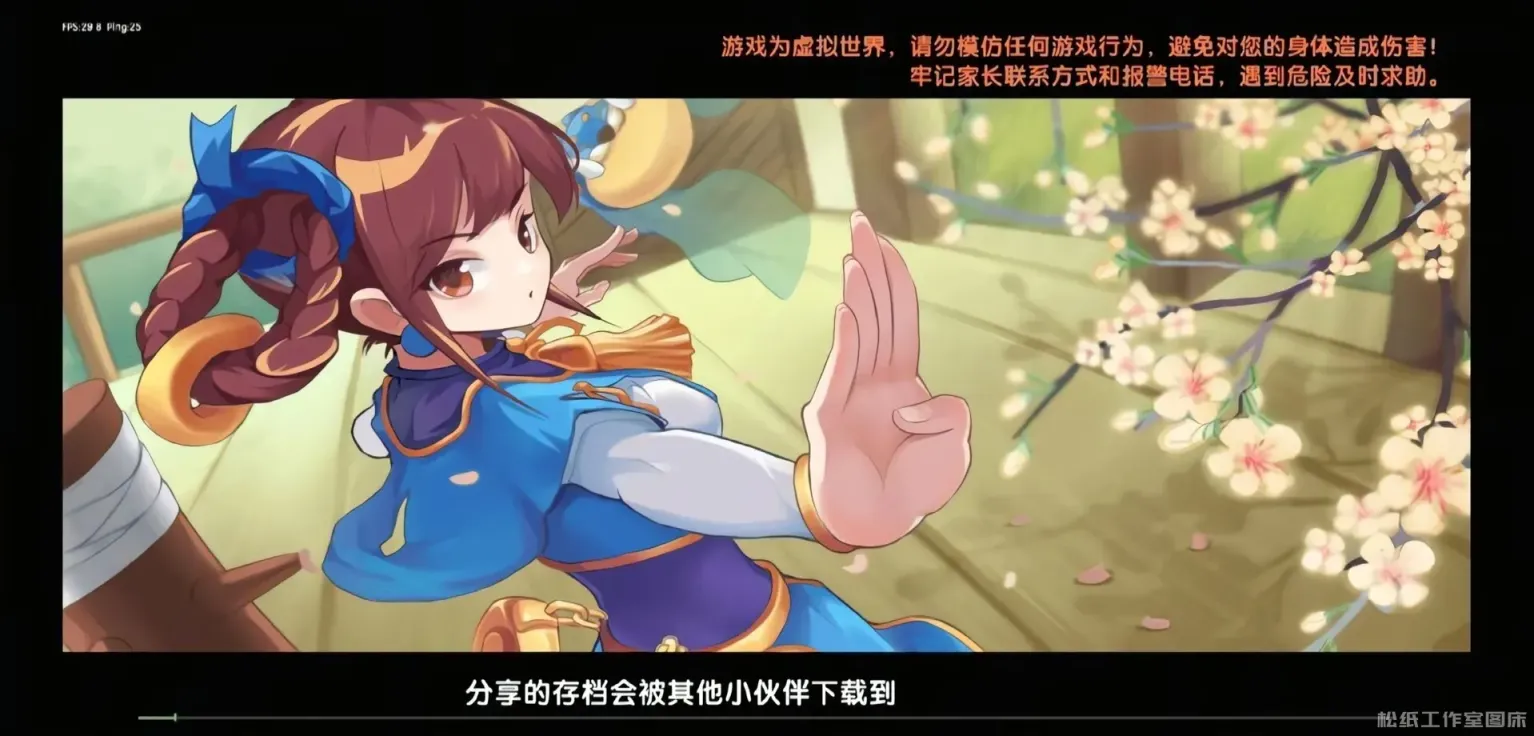 熟悉的加载页面是否让你想起了什么-松纸工作室博客