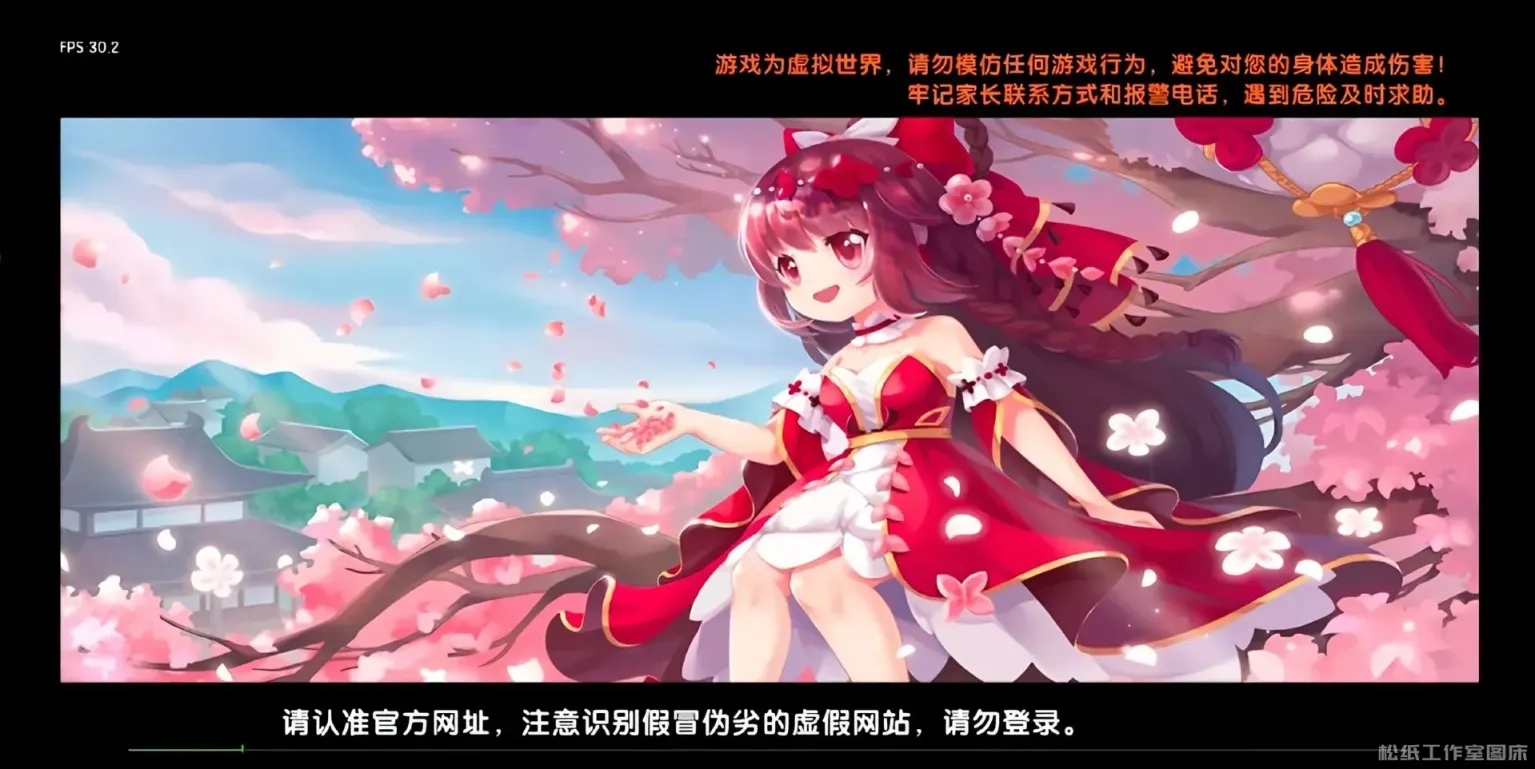 熟悉的加载页面是否让你想起了什么-松纸工作室博客