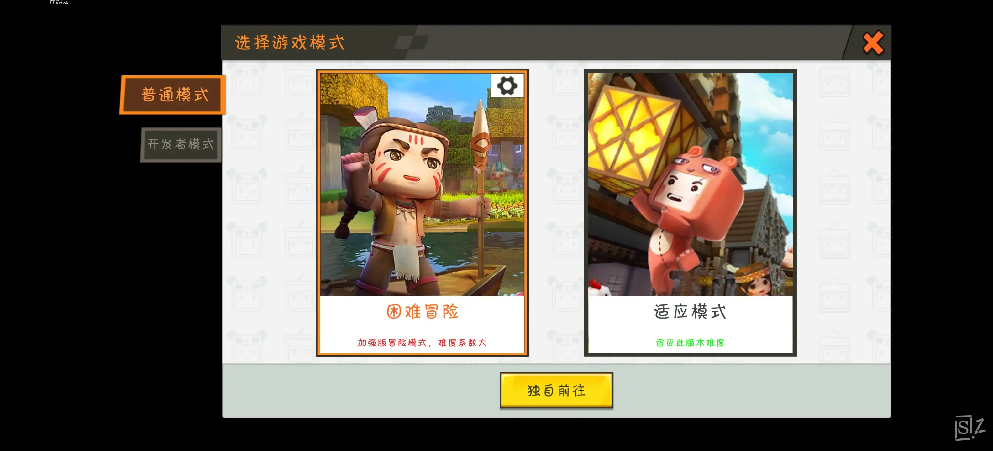 【手机】迷你世界:HARD 困难模式-松纸工作室博客