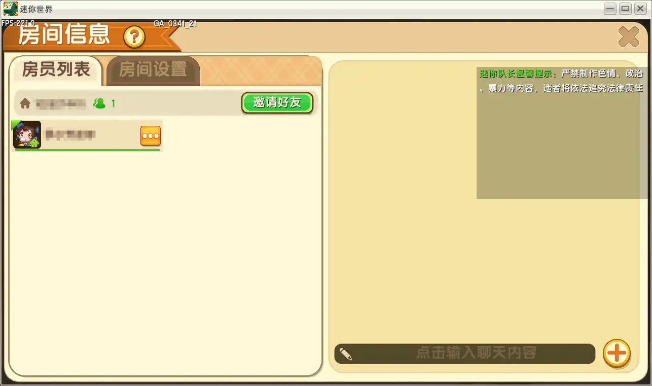 图片[7]-【手机+电脑】迷你世界(微缩)0.34版本-松纸工作室博客