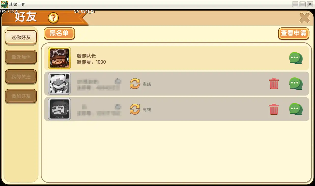 图片[5]-【手机+电脑】迷你世界(微缩)0.34版本-松纸工作室博客